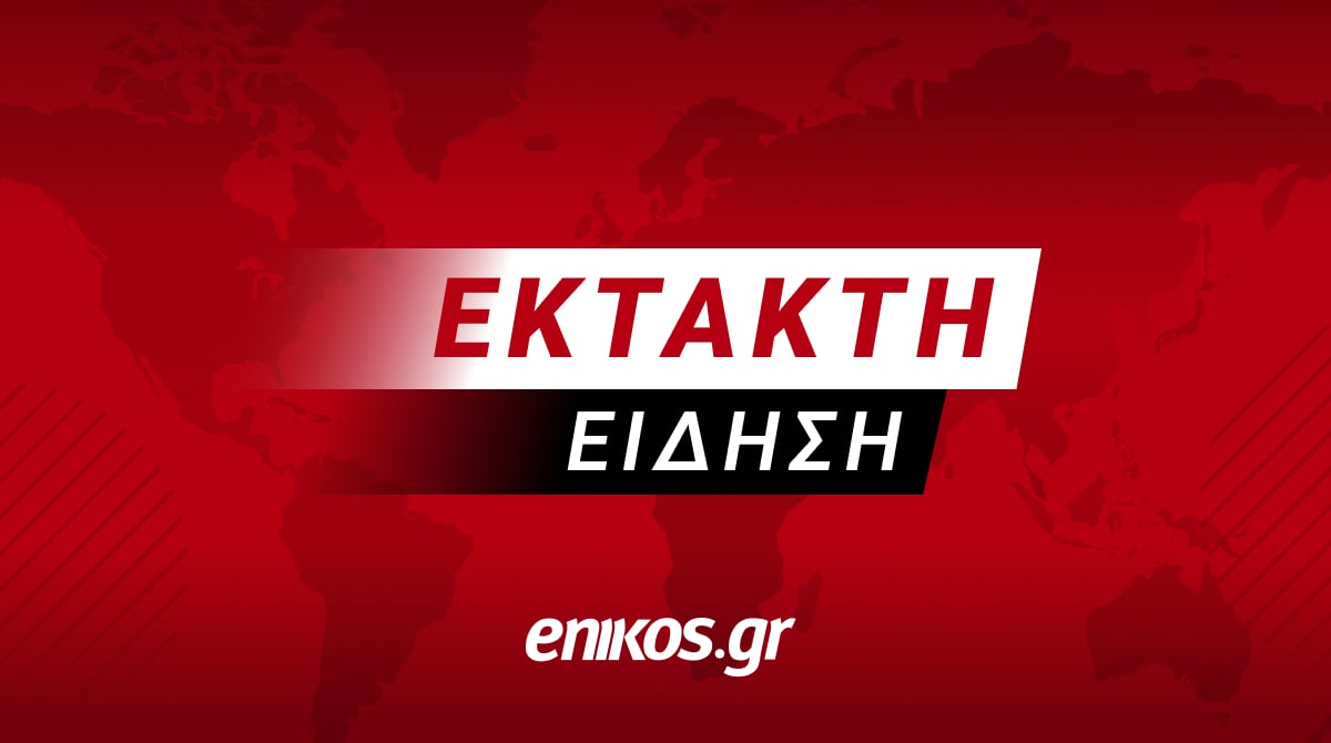 έκτακτο